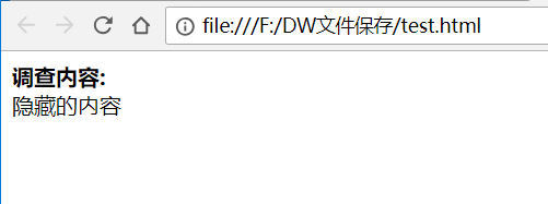 隐藏网页HTML有哪些技巧?,快速隐藏网页HTML怎么做?,如何有效隐藏网页代码?,网页HTML隐藏方法有哪些?,怎样安全隐藏网页HTML? 第2张 隐藏网页HTML有哪些技巧?,快速隐藏网页HTML怎么做?,如何有效隐藏网页代码?,网页HTML隐藏方法有哪些?,怎样安全隐藏网页HTML? 第2张