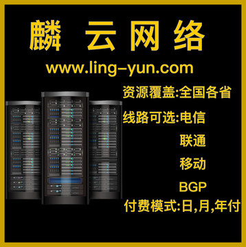 徐州万网云虚拟主机多少钱