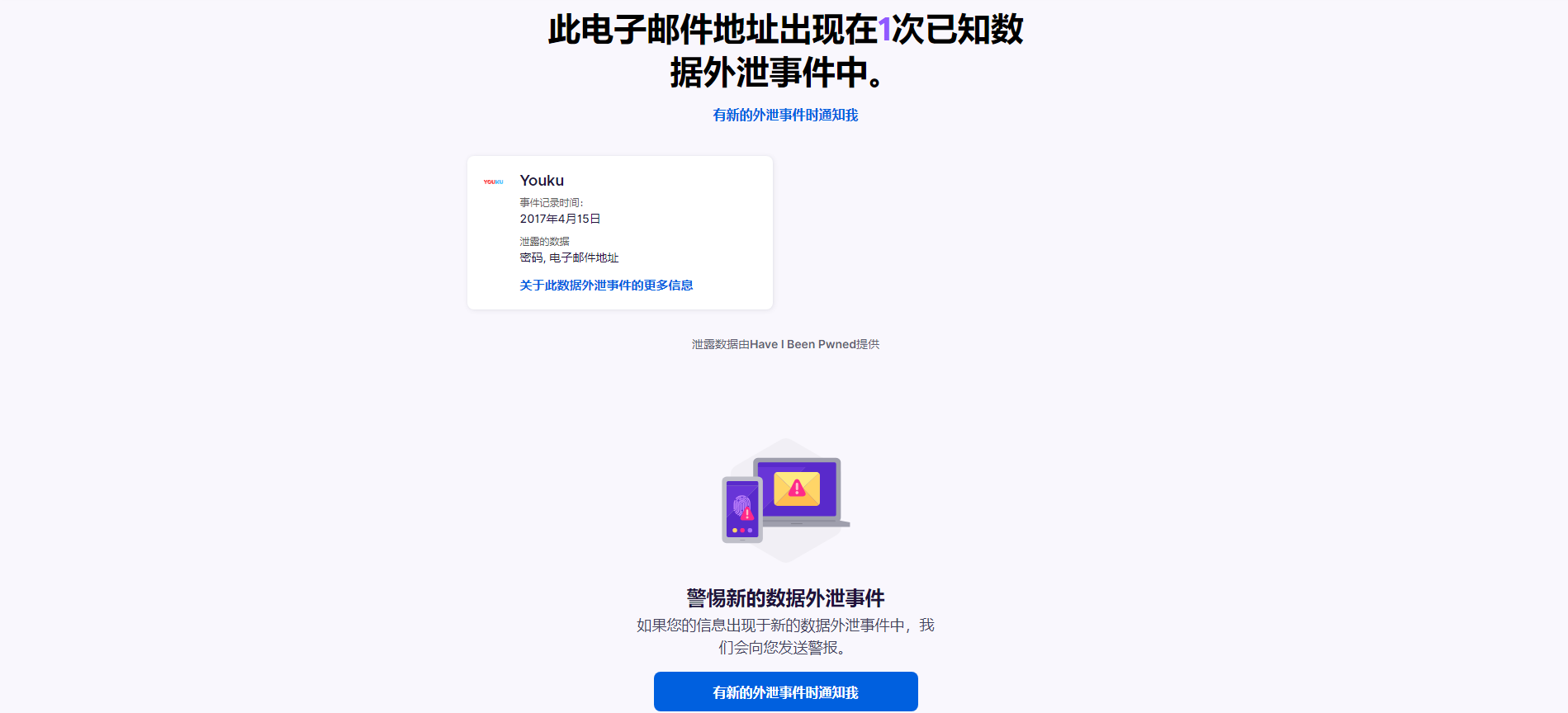 手机域名注册查询工具,如何轻松高效找到心仪的域名? 第1张 手机域名注册查询工具,如何轻松高效找到心仪的域名? 第1张