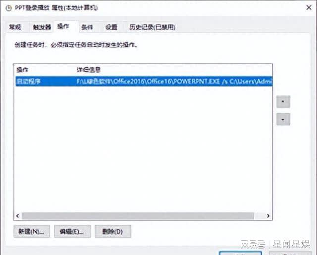 电脑开机自动播放PPT的原因是什么?背后有何目的或技术原理? 第1张 电脑开机自动播放PPT的原因是什么?背后有何目的或技术原理? 第1张