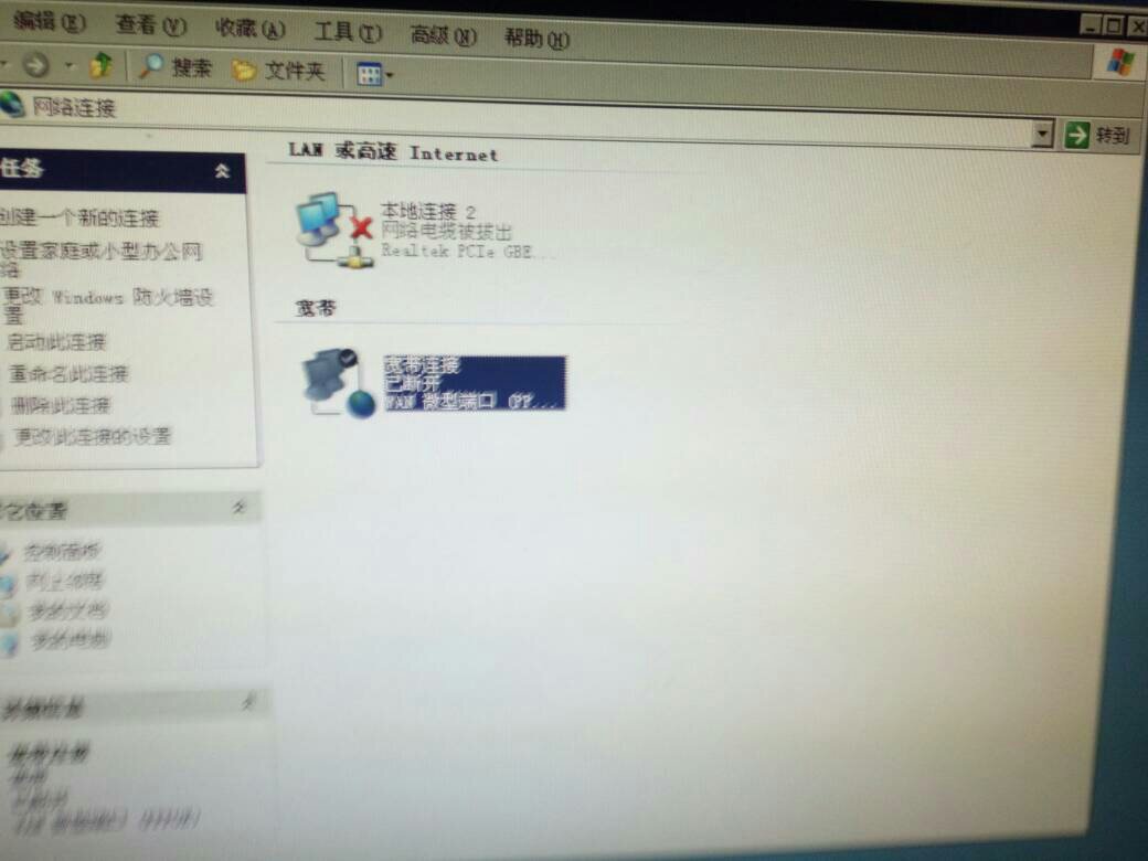 路由器虚拟主机不好使了 第2张 路由器虚拟主机不好使了 第2张