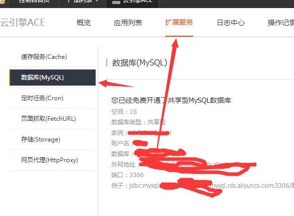 阿里云虚拟主机安装PHP的具体步骤和教程是怎样的? 第1张 阿里云虚拟主机安装PHP的具体步骤和教程是怎样的? 第1张