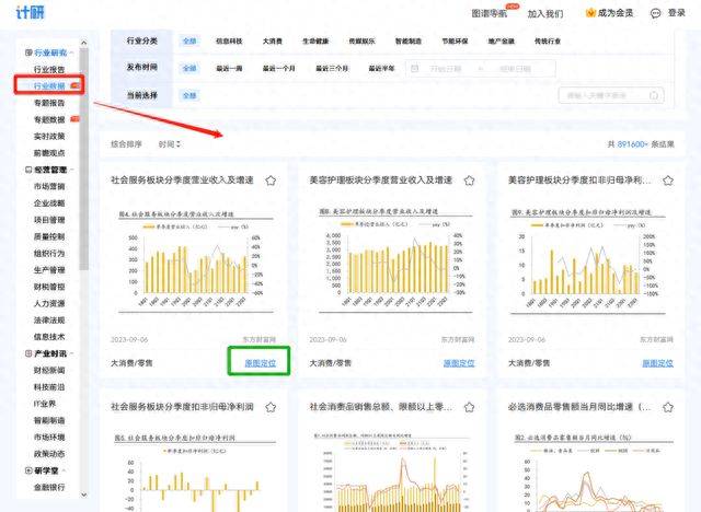 支付宝如何查询大数据库信息?揭秘数据检索全攻略! 第2张 支付宝如何查询大数据库信息?揭秘数据检索全攻略! 第2张