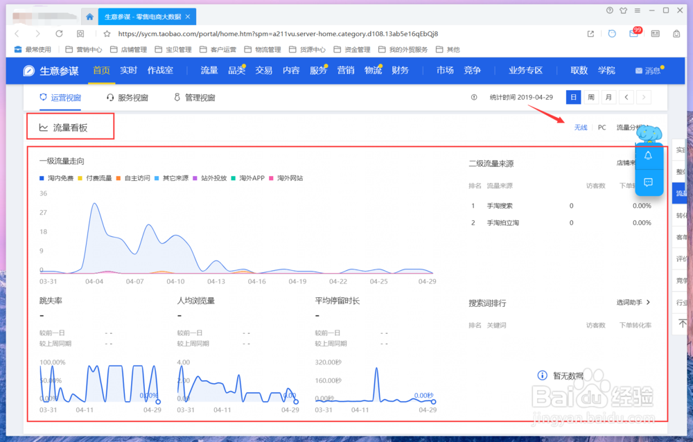 支付宝如何查询大数据库信息?揭秘数据检索全攻略! 第3张 支付宝如何查询大数据库信息?揭秘数据检索全攻略! 第3张