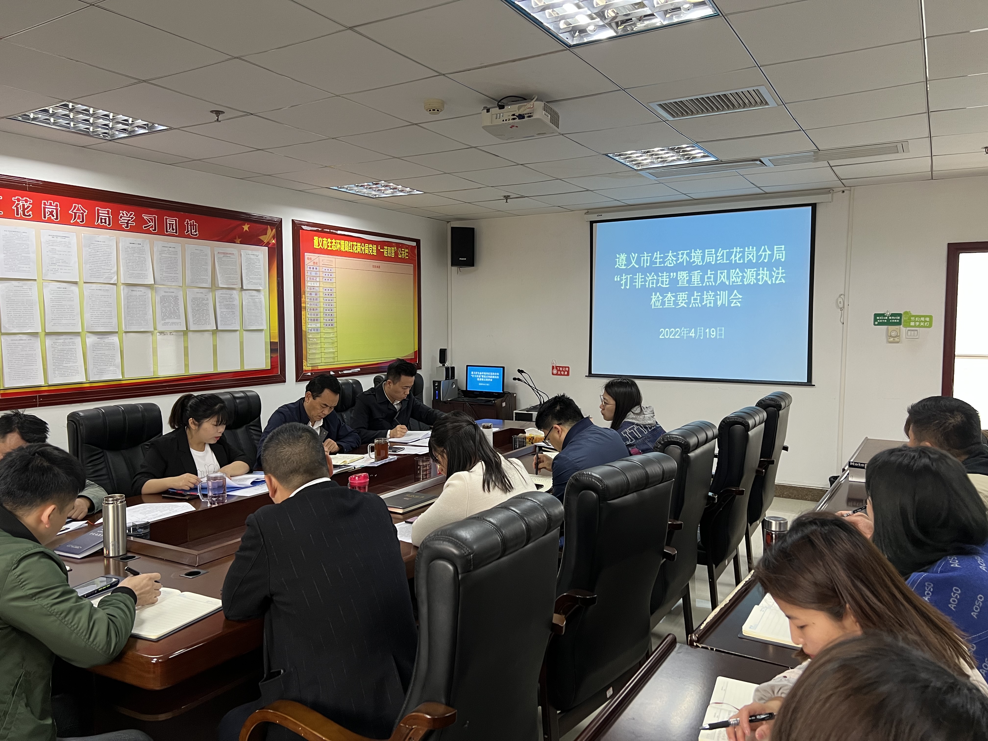 安全监督网络会议如何提升基层监管效能? 第1张 安全监督网络会议如何提升基层监管效能? 第1张