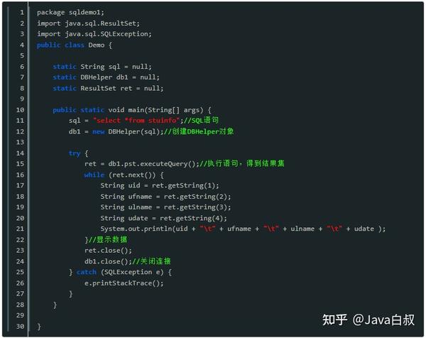 Java连接数据库的代码有哪些常见方法及步骤详解? 第3张 Java连接数据库的代码有哪些常见方法及步骤详解? 第3张