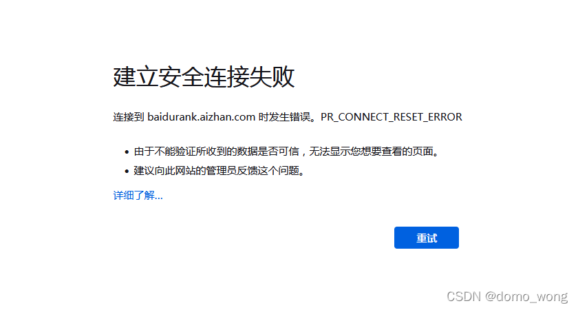安全模式网络连接失败怎么办?解决方法有哪些? 第3张 安全模式网络连接失败怎么办?解决方法有哪些? 第3张