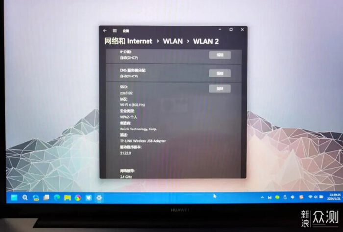 电脑WiFi服务器如何高效配置与维护?使用技巧揭秘! 第2张 电脑WiFi服务器如何高效配置与维护?使用技巧揭秘! 第2张