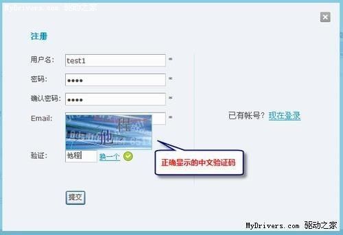 PHP如何验证远程域名,PHP远程域名验证代码怎么做? 第3张 PHP如何验证远程域名,PHP远程域名验证代码怎么做? 第3张