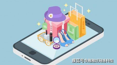 电商app开发上线后,最关键的几步工作是什么? 第2张 电商app开发上线后,最关键的几步工作是什么? 第2张