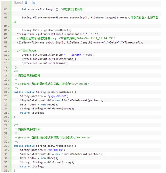 Java中如何准确提取特定文件的格式名? 第2张 Java中如何准确提取特定文件的格式名? 第2张