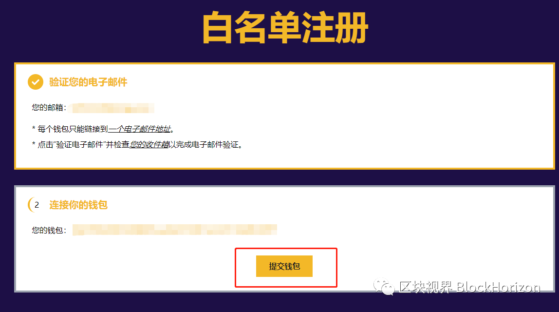 万网域名白名单怎么添加？万网域名白名单设置方法