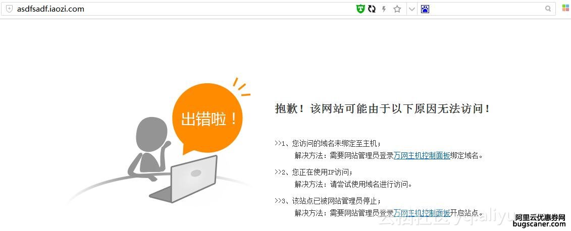 阿里邮箱域名解析中常见问题解答,为何我的阿里邮箱无法正常解析? 第2张 阿里邮箱域名解析中常见问题解答,为何我的阿里邮箱无法正常解析? 第2张