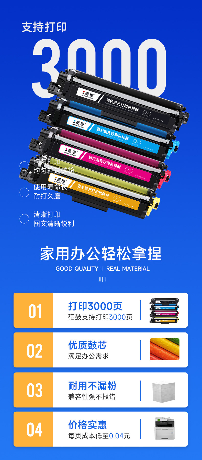 9030cdn打印机墨粉快用完时如何处理及更换疑问解答? 第1张 9030cdn打印机墨粉快用完时如何处理及更换疑问解答? 第1张