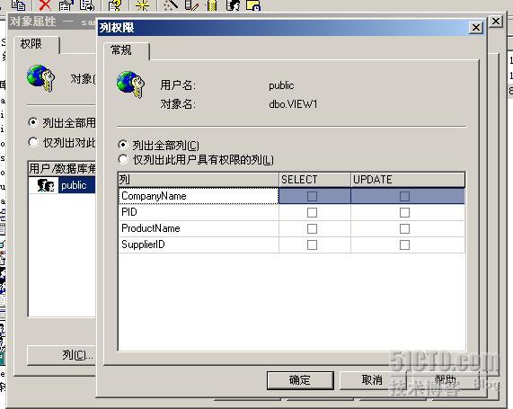 如何深入理解与查看数据库视图的详细信息? 第1张 如何深入理解与查看数据库视图的详细信息? 第1张