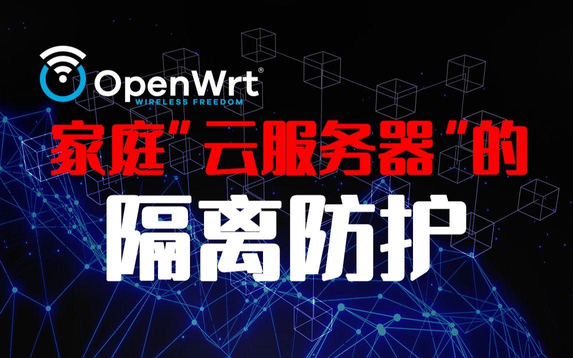 网站服务器漏洞频发,究竟哪些安全措施能彻底防范? 第2张 网站服务器漏洞频发,究竟哪些安全措施能彻底防范? 第2张