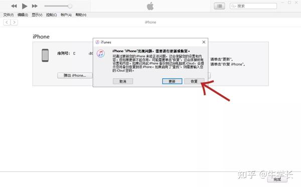 苹果5如何快速简便地激活设备数据库功能? 第3张 苹果5如何快速简便地激活设备数据库功能? 第3张