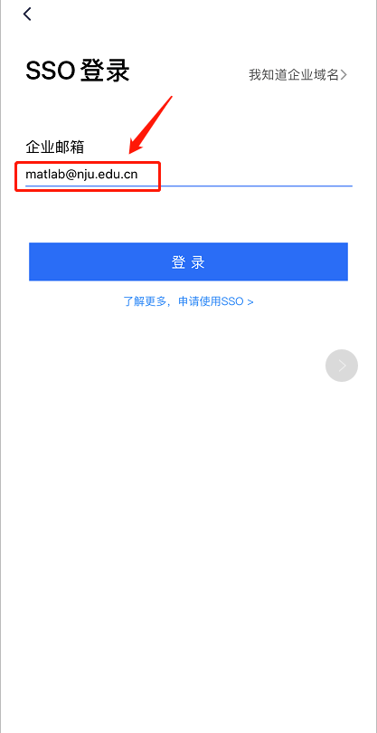 带域名的邮箱如何申请,企业邮箱申请流程 第1张 带域名的邮箱如何申请,企业邮箱申请流程 第1张