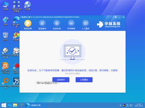 虚拟主机能安装win7系统吗 第3张 虚拟主机能安装win7系统吗 第3张