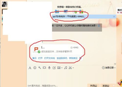 为什么QQ里的文件突然自动打开,背后隐藏着什么原因? 第3张 为什么QQ里的文件突然自动打开,背后隐藏着什么原因? 第3张