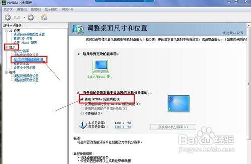 虚拟主机里的win7不能全屏 第2张 虚拟主机里的win7不能全屏 第2张
