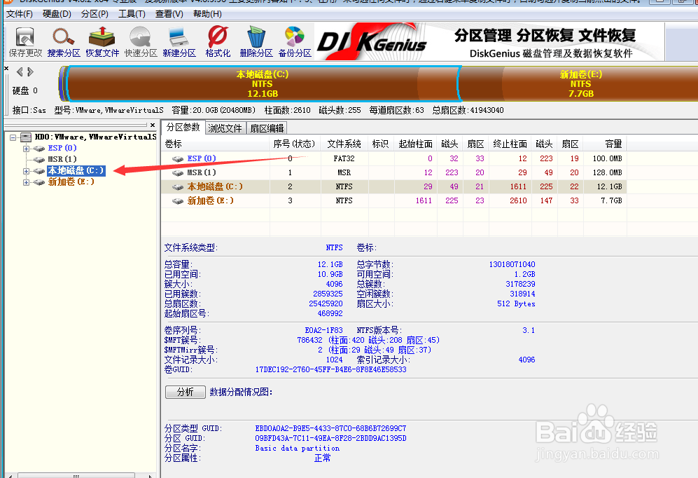 安全模式紧急数据如何安全恢复? 第1张 安全模式紧急数据如何安全恢复? 第1张
