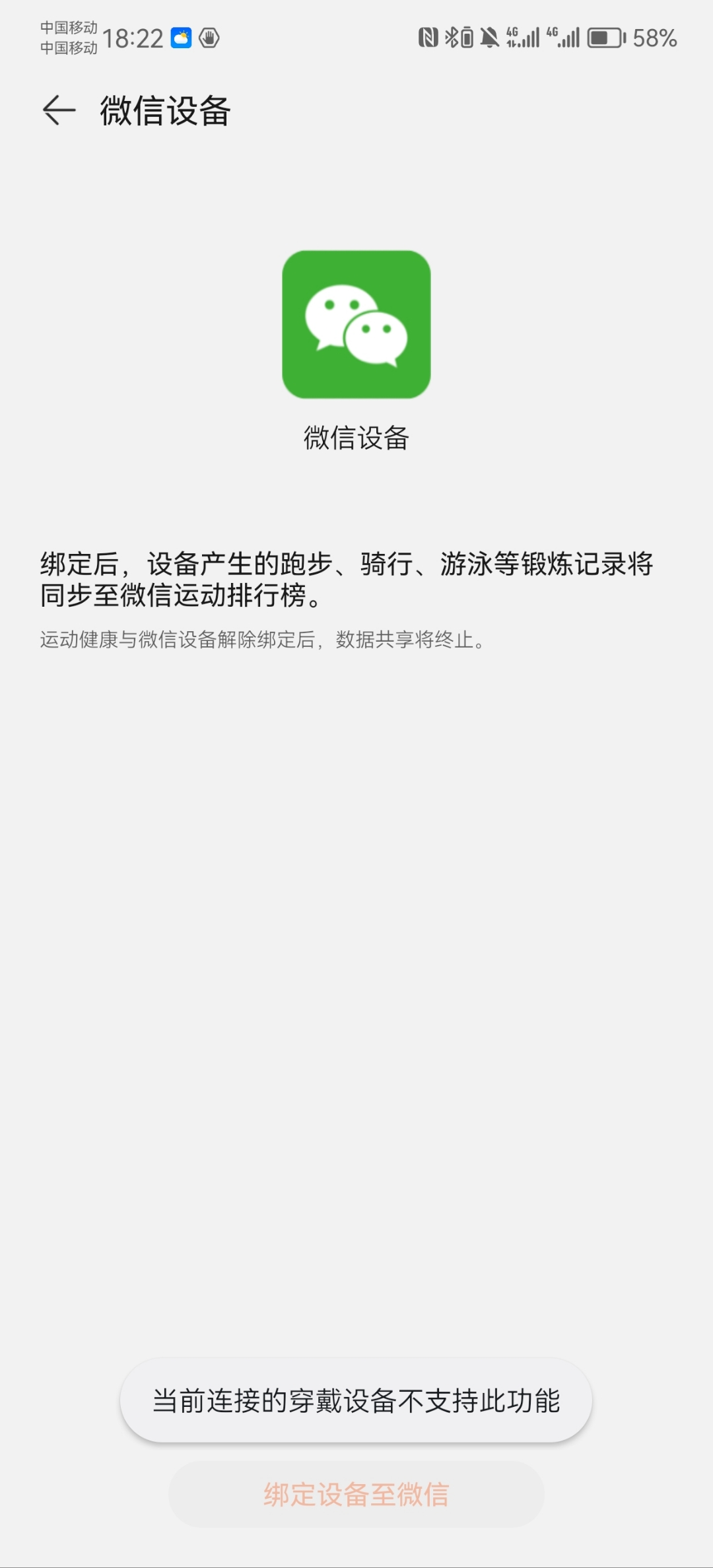 微信主题同步为何受阻?探讨背后技术难题与解决方案。 第2张 微信主题同步为何受阻?探讨背后技术难题与解决方案。 第2张