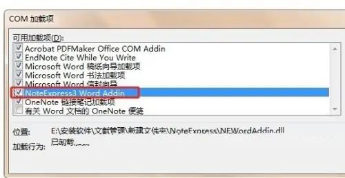 为什么将CDN图片插入Word文档后无法正常显示? 第2张 为什么将CDN图片插入Word文档后无法正常显示? 第2张