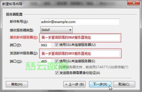 百度云虚拟主机添加imap扩展 第2张 百度云虚拟主机添加imap扩展 第2张