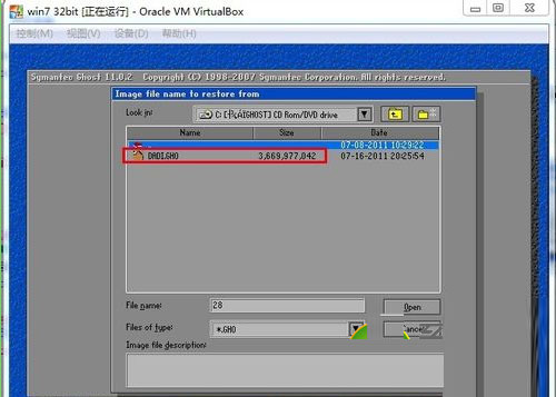 如何在win7中安装虚拟主机 第3张 如何在win7中安装虚拟主机 第3张