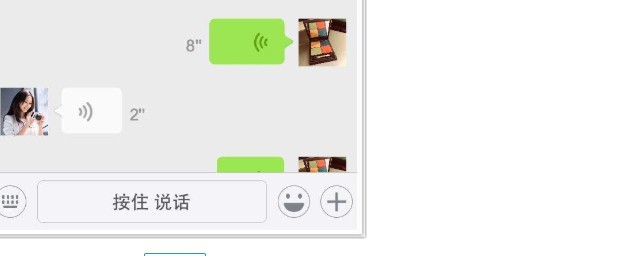 为何老公的微信突然调成静音?背后原因令人惊讶! 第1张 为何老公的微信突然调成静音?背后原因令人惊讶! 第1张