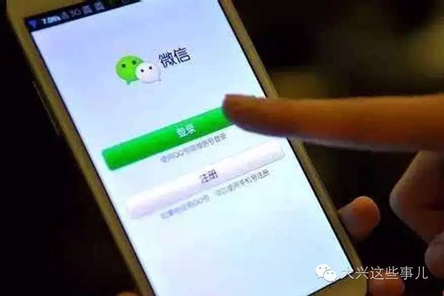 为何老公的微信突然调成静音?背后原因令人惊讶! 第3张 为何老公的微信突然调成静音?背后原因令人惊讶! 第3张