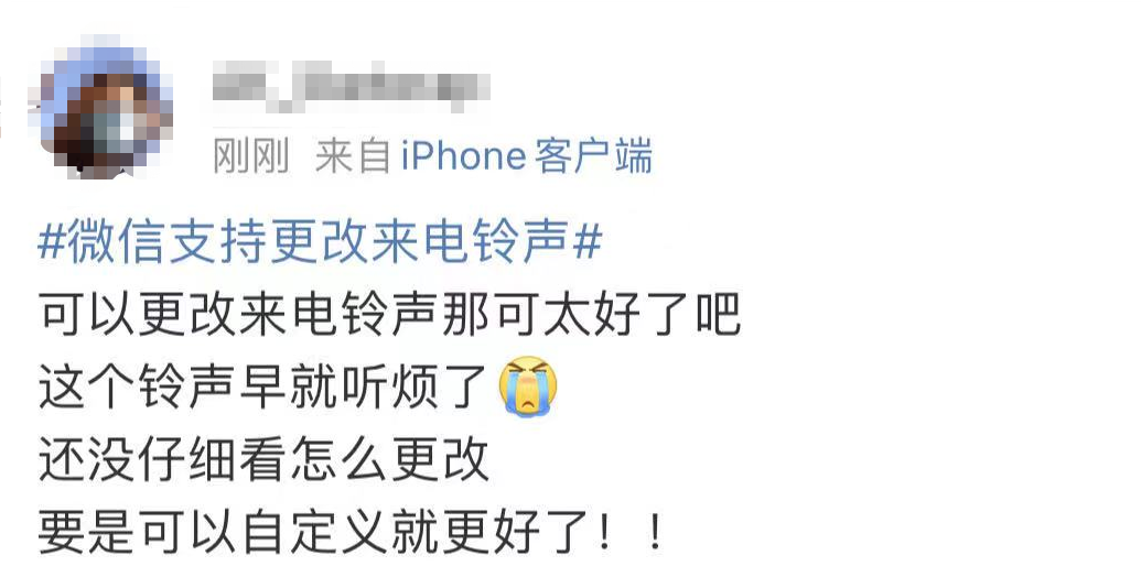 为何老公的微信突然调成静音?背后原因令人惊讶! 第2张 为何老公的微信突然调成静音?背后原因令人惊讶! 第2张