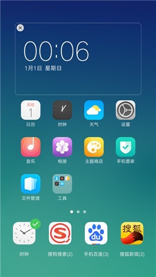 OPPO A73缺失图标,是系统故障还是设计疏忽?原因究竟是什么? 第1张 OPPO A73缺失图标,是系统故障还是设计疏忽?原因究竟是什么? 第1张