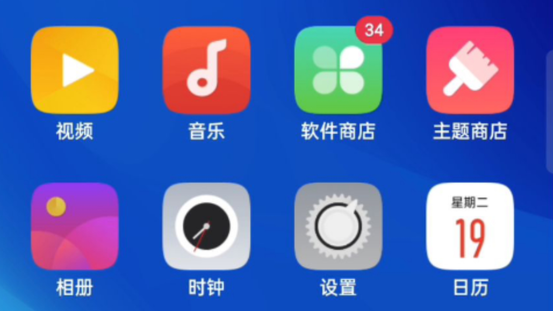 OPPO A73缺失图标,是系统故障还是设计疏忽?原因究竟是什么? 第2张 OPPO A73缺失图标,是系统故障还是设计疏忽?原因究竟是什么? 第2张