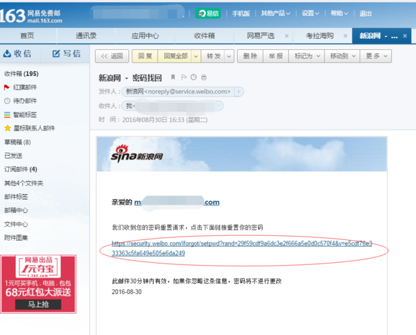 原邮箱绑定域名后,若域名更换如何处理?解决原邮箱绑定域名的常见疑问 第1张 原邮箱绑定域名后,若域名更换如何处理?解决原邮箱绑定域名的常见疑问 第1张