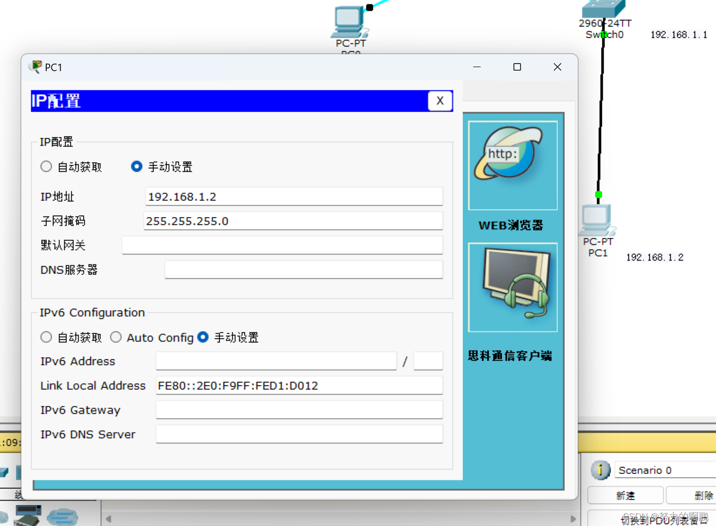 cisco端口镜像配置过程中,如何确保数据流量镜像无误,实现高效监控? 第2张 cisco端口镜像配置过程中,如何确保数据流量镜像无误,实现高效监控? 第2张