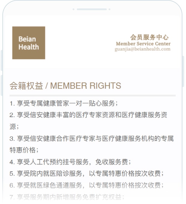 安全架构健康检查优惠,具体包含哪些服务与优惠幅度? 第2张 安全架构健康检查优惠,具体包含哪些服务与优惠幅度? 第2张