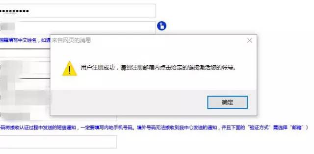 域名转入邮箱验证失败?解决步骤与常见问题解析? 第2张 域名转入邮箱验证失败?解决步骤与常见问题解析? 第2张