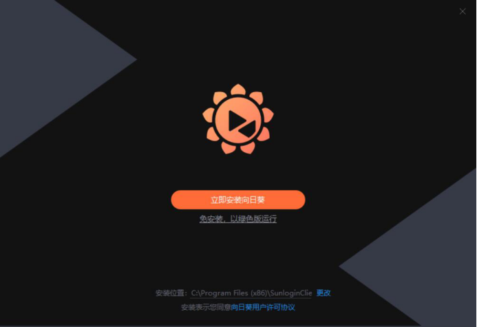 向日葵有虚拟主机吗知乎 第2张 向日葵有虚拟主机吗知乎 第2张