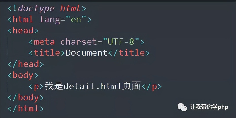HTML学成后如何快速进阶?
