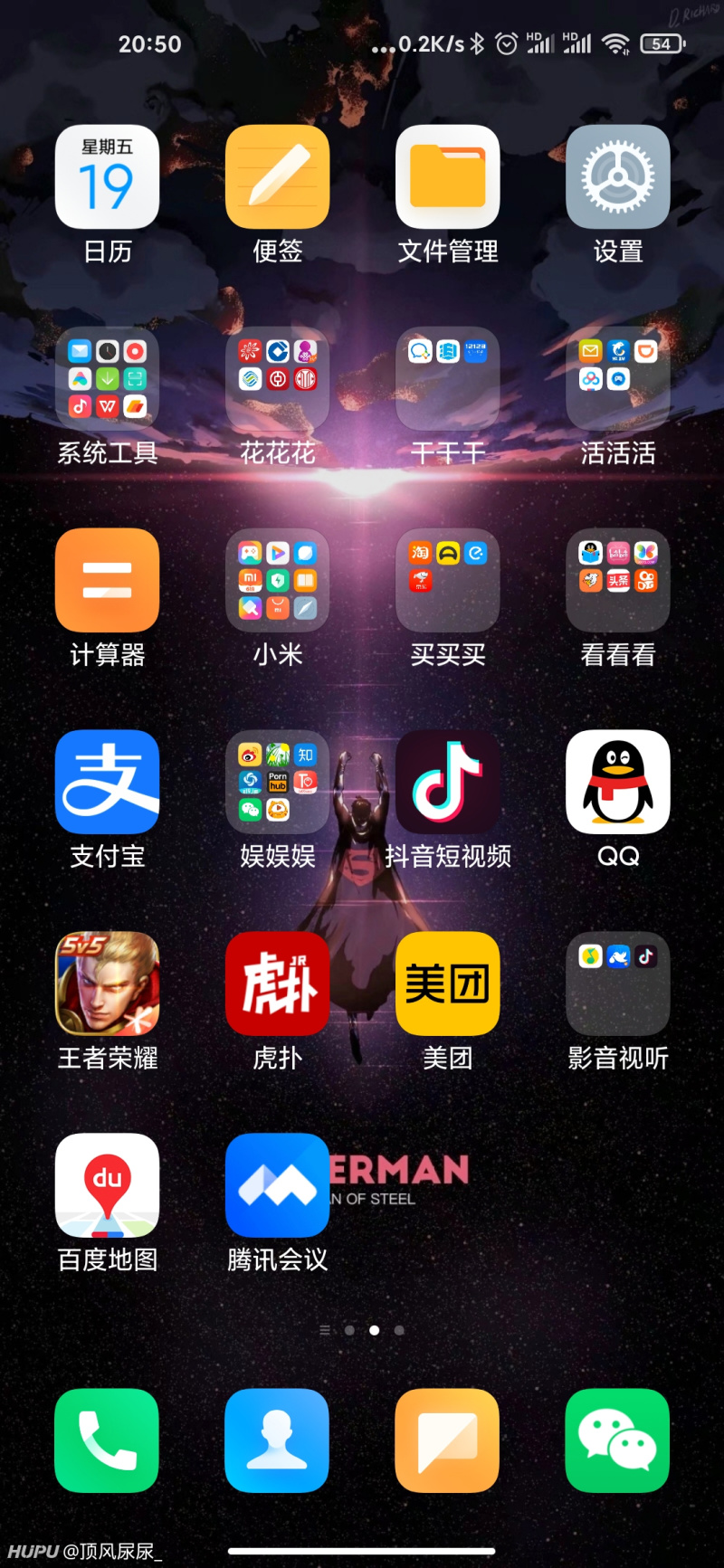 miui12为何弃用横线设计?背后原因令人费解! 第3张 miui12为何弃用横线设计?背后原因令人费解! 第3张