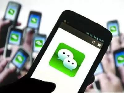微信为何突然要求用户退登?背后原因令人疑惑! 第1张 微信为何突然要求用户退登?背后原因令人疑惑! 第1张