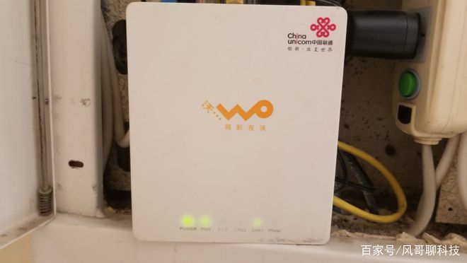 联通宽带不能上网怎么办?联通宽带故障排查 第1张 联通宽带不能上网怎么办?联通宽带故障排查 第1张