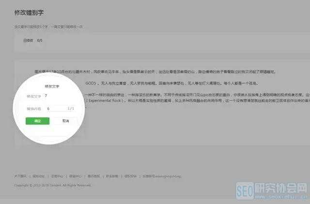 公众号开发者模式退出,后续功能如何调整与维护? 第1张 公众号开发者模式退出,后续功能如何调整与维护? 第1张