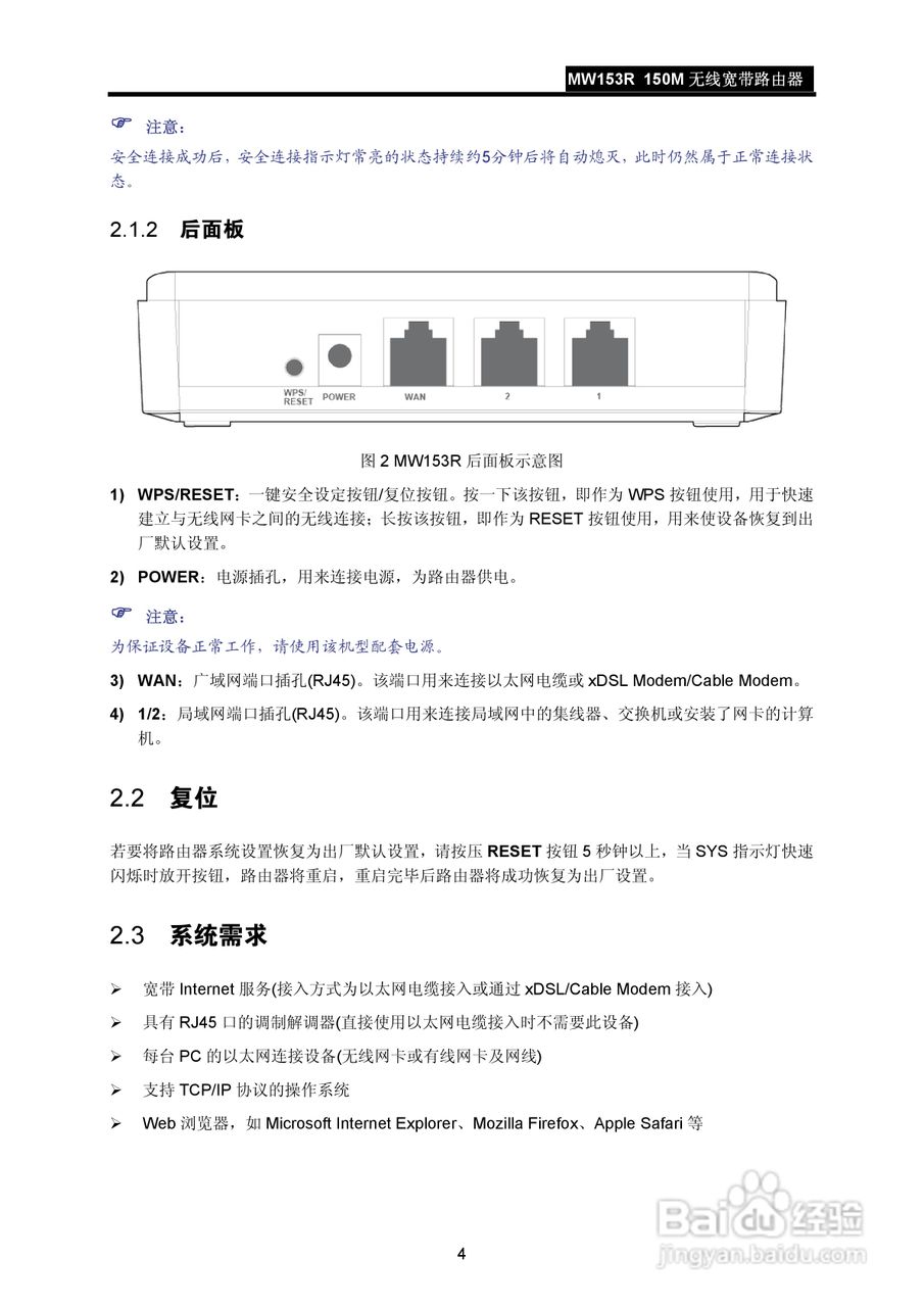wm315r的虚拟主机设置 第2张 wm315r的虚拟主机设置 第2张