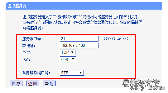 虚拟主机的ftp地址是什么意思 第1张 虚拟主机的ftp地址是什么意思 第1张