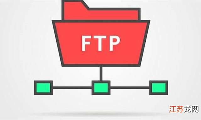 虚拟主机的ftp地址是什么意思 第3张 虚拟主机的ftp地址是什么意思 第3张
