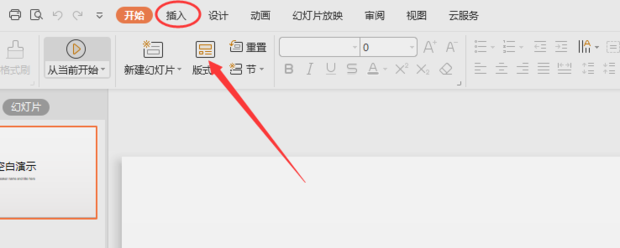 为何WPS办公软件中默认开启背景音乐,其功能与目的何在? 第3张 为何WPS办公软件中默认开启背景音乐,其功能与目的何在? 第3张