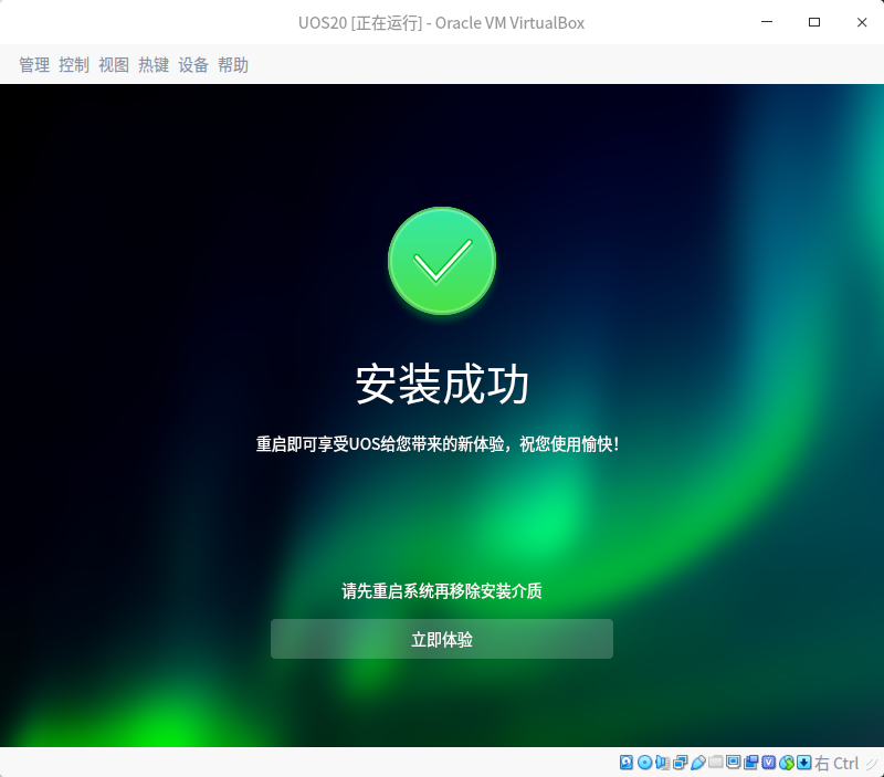 杰奇软件能否在虚拟主机上成功安装与运行? 第1张 杰奇软件能否在虚拟主机上成功安装与运行? 第1张